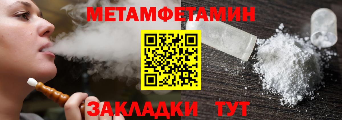 Amphetamine  Вход с VPN  Северск  Amphetamine VHQ 