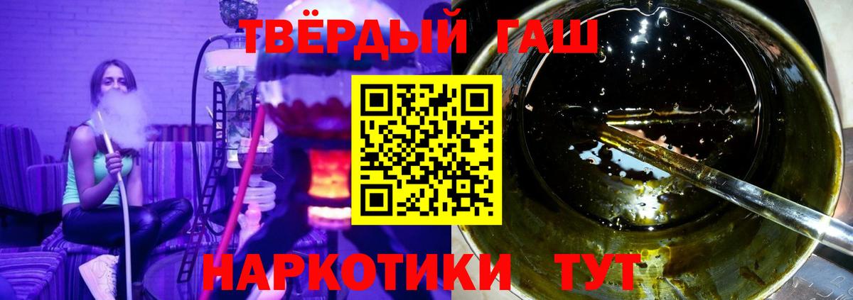 ГАШ Изолятор Северск