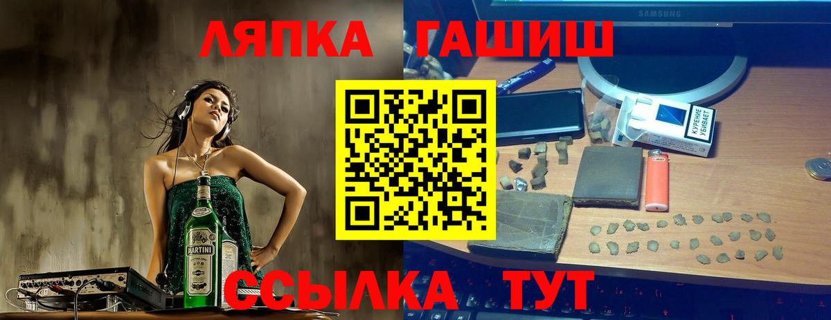Гашиш Ice-O-Lator  Вход с VPN  где купить   Северск  ГАШИШ хэш  ГАШ 