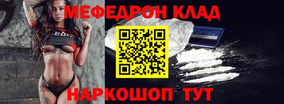 прущий лед Бузулук