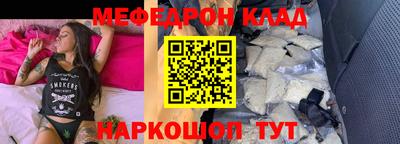 прущая мука Бугуруслан