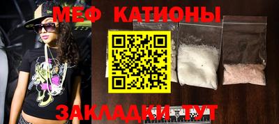 прущий лед Бузулук