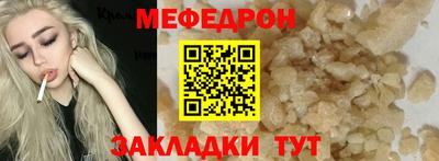 мяу мяу мука Будённовск