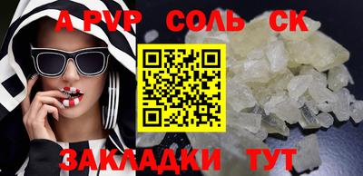 мяу мяу мука Будённовск