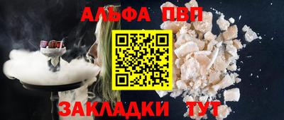 мяу мяу мука Будённовск