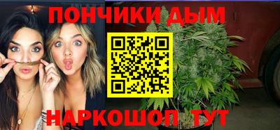 мяу мяу мука Будённовск