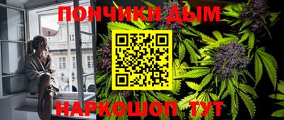 прущий лед Бузулук