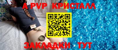 мяу мяу мука Будённовск