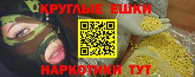 прущая мука Бугуруслан