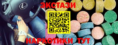 прущий лед Бузулук