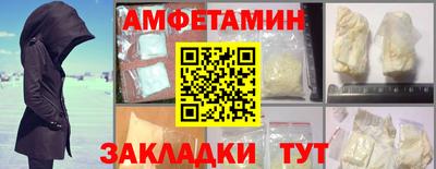 прущий лед Бузулук