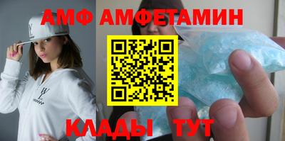 прущий лед Бузулук