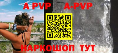 прущий лед Бузулук