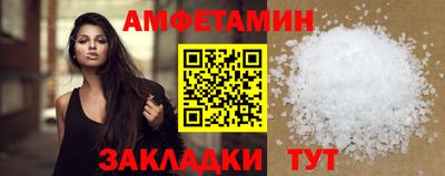 прущая мука Бугуруслан