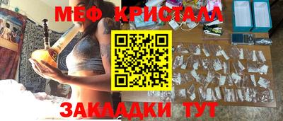 прущая мука Бугуруслан