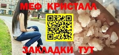 прущий лед Бузулук