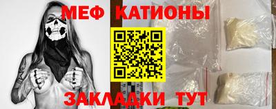 прущий лед Бузулук