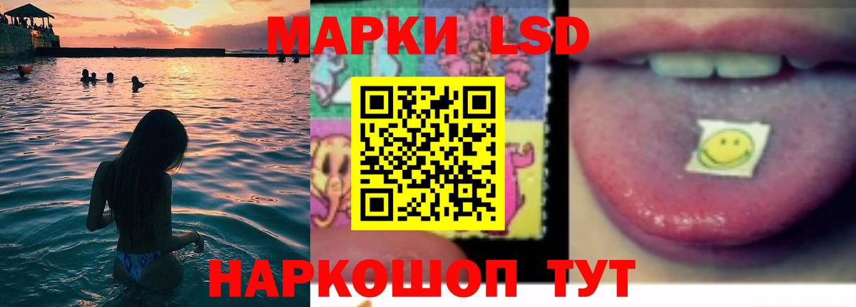 Лсд 25 экстази кислота Северск