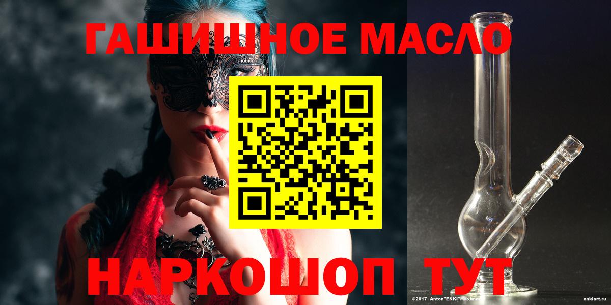 Дистиллят ТГК вейп Северск