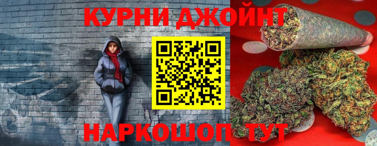 Шишки марихуана AK-47  Бошки Шишки White Widow  Шишки марихуана тримм  Северск  Вход с VPN 